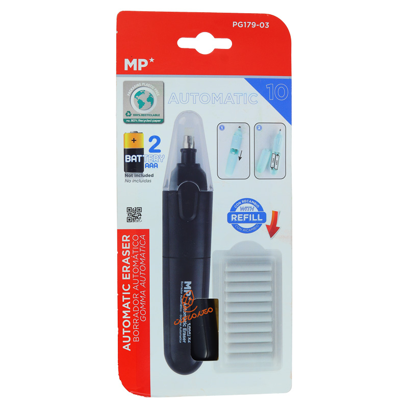 پاک کن برقی PG-179 ام پی MP (1).jpg