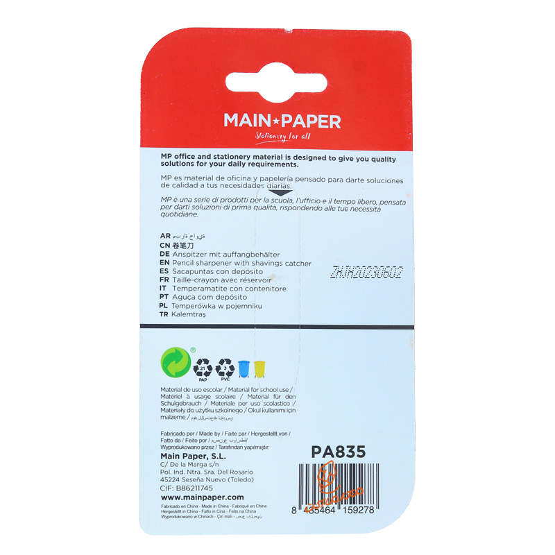 تراش مخزن دار 2 سوراخ PA-835 ام پی MP (4).jpg