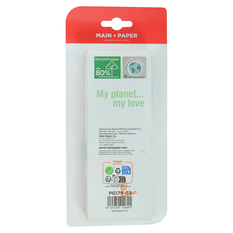 پاک کن برقی PG-179 ام پی MP (3).jpg