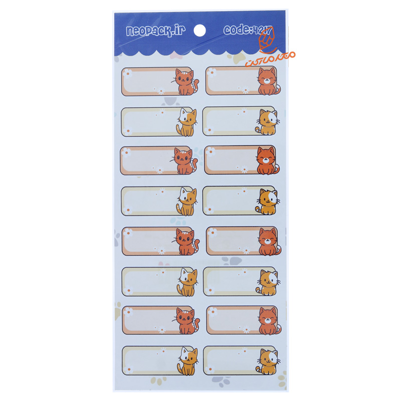 لیبل نام و نشانی فانتزی طرح کودکانه نئوپک NEOPACK (8).jpg