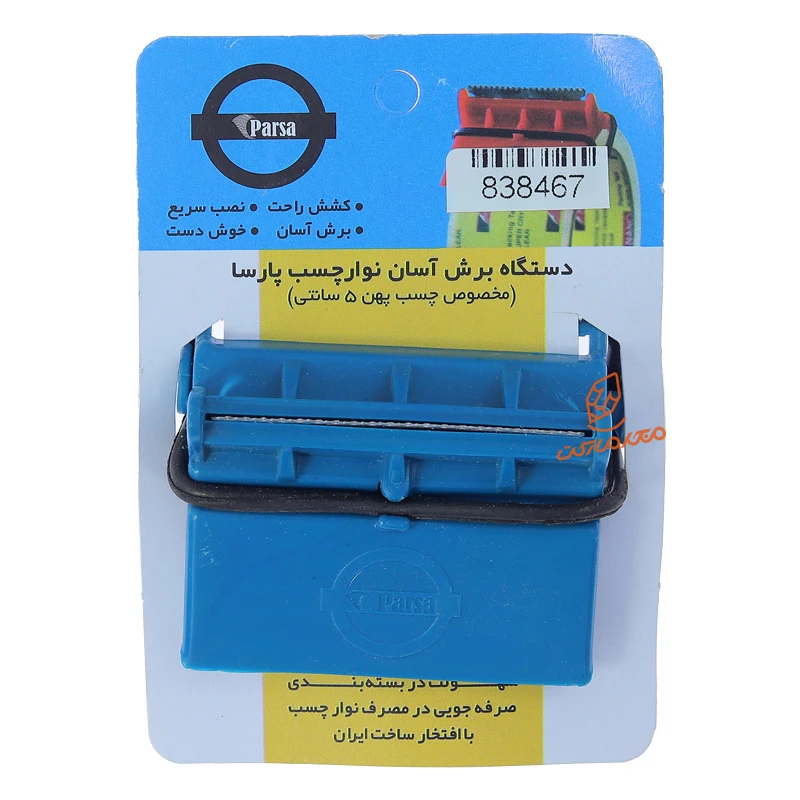 دستگاه چسب کش مینی بدون دسته ETC (5).jpg