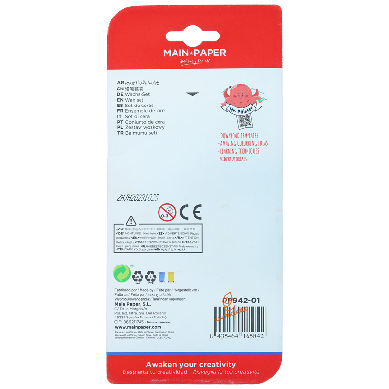 پاستل 6 رنگ طرح حیوانات P942 ام پی MP (2).jpg