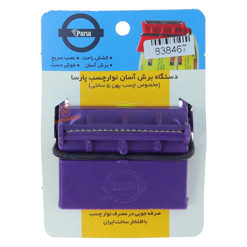دستگاه چسب کش مینی بدون دسته ETC (4).jpg