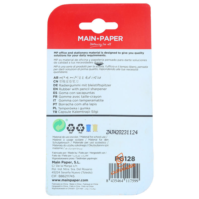 تراش پاک کن دار 2 سوراخ PG-128 ام پی MP (3).jpg