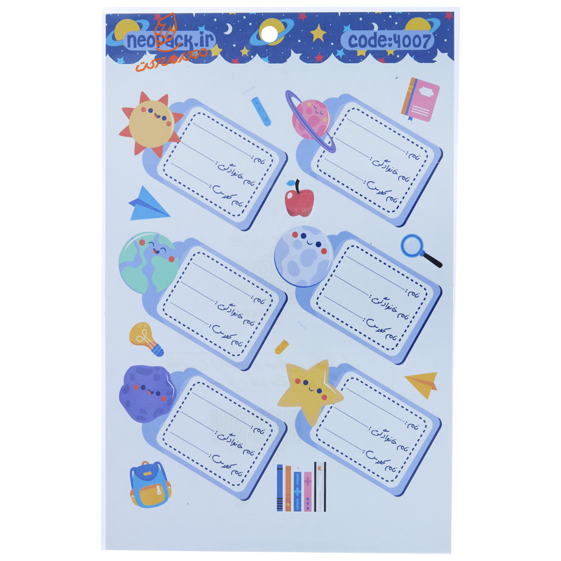 لیبل نام و نشانی فانتزی طرح حیوانات NEOPACK (8).jpg