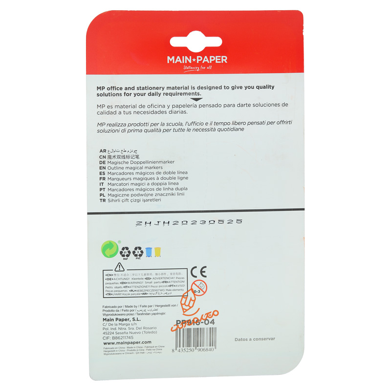 ماژیک جادویی 8 رنگ P-916(5) ام پی MP.jpg