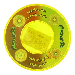 زرد