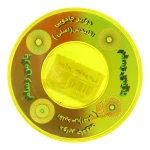 دوایر جادویی پارس رسام PARS RASAM (2).jpg