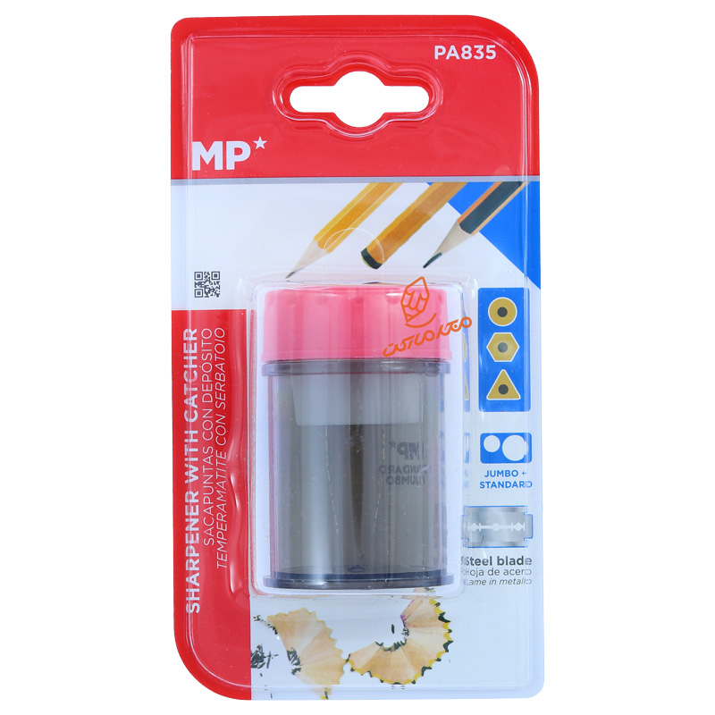 تراش مخزن دار 2 سوراخ PA-835 ام پی MP (2).jpg