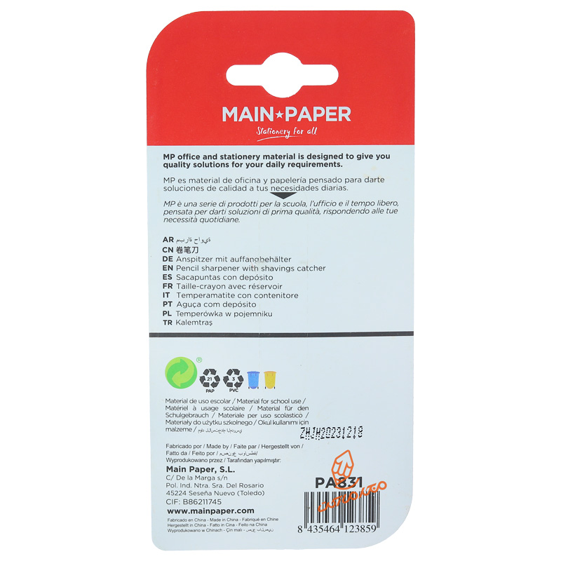 تراش 2 سوراخ مخزن دار PA-831 ام پی MP (3).jpg