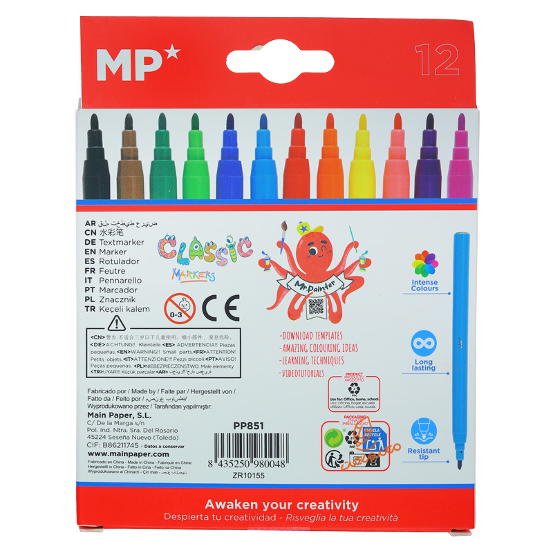 ماژیک رنگ آمیزی 12 رنگ مدل کلاسیک P-851 ام پی MP (2).jpg