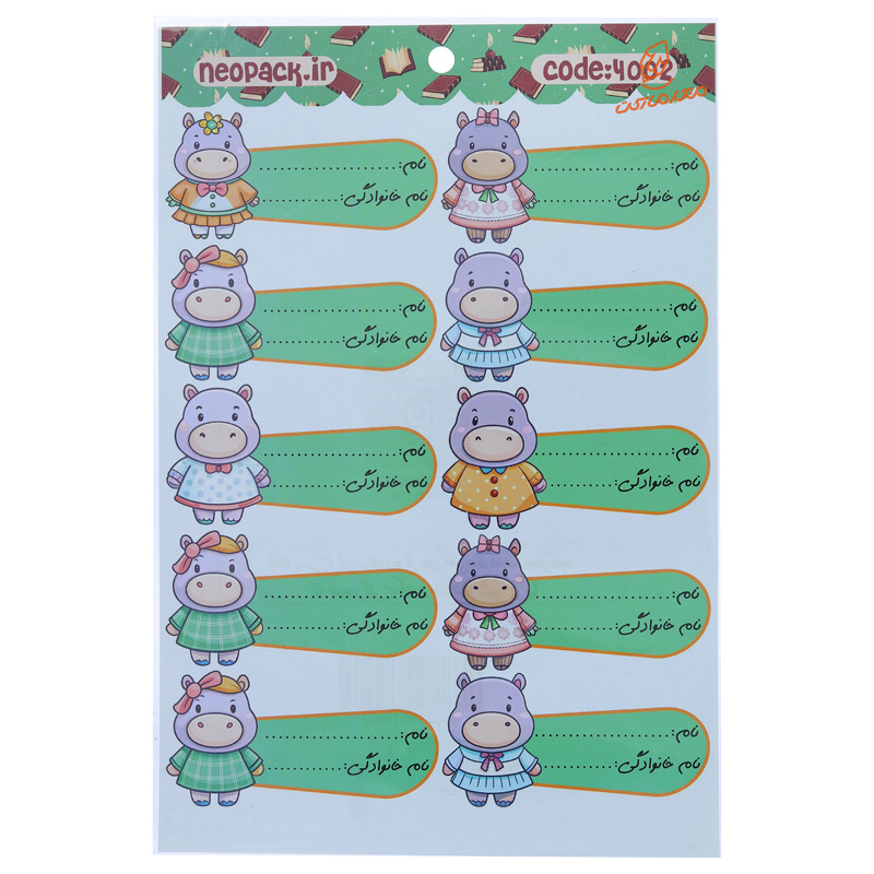 لیبل نام و نشانی فانتزی طرح دخترانه NEOPACK.jpg
