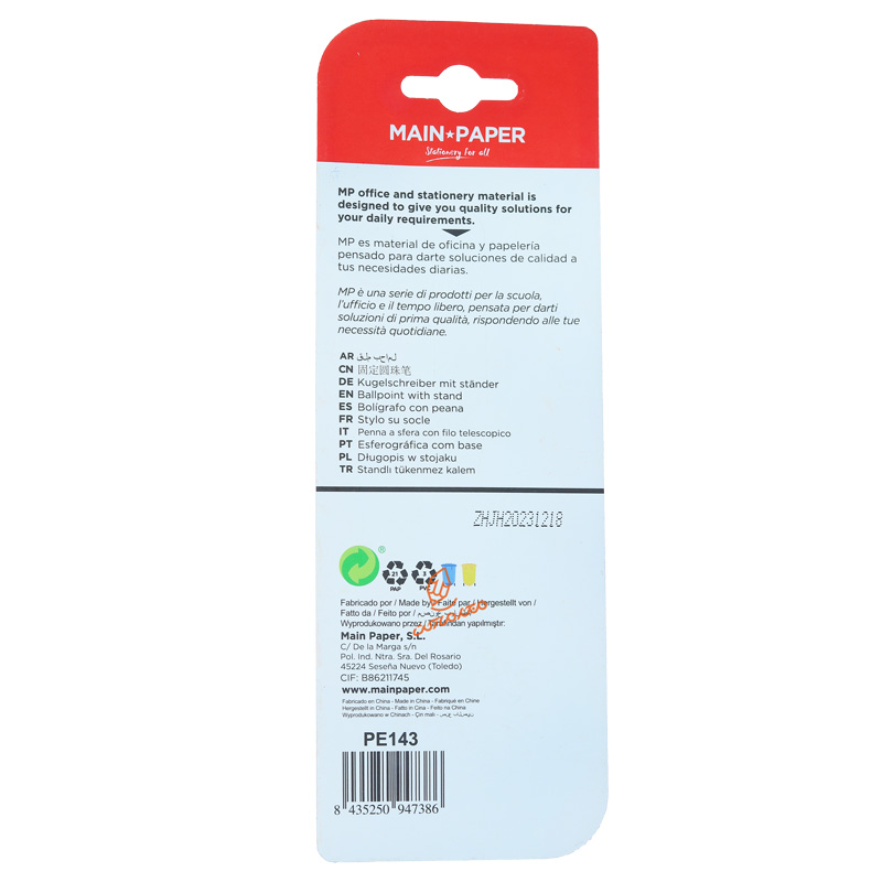 خودکار پایه دار فانتزی PE-143 ام پی MP (2).jpg