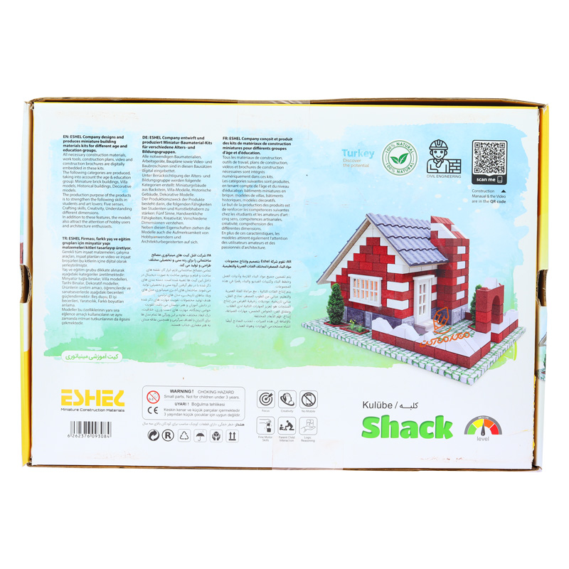 ماکت کلبه مینیاتوری اشل ESHEL (1).jpg