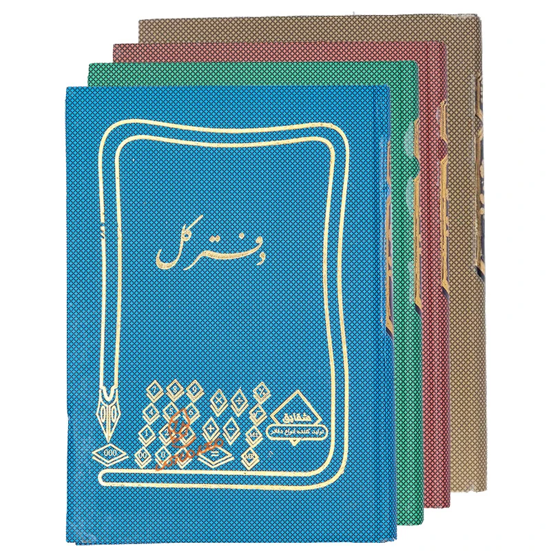 دفتر حسابداری کل 160 برگ شقایق.jpg