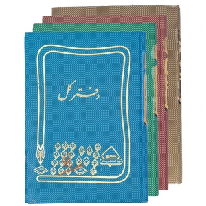 دفتر حسابداری کل 160 برگ شقایق
