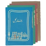 دفتر حسابداری کل 160 برگ شقایق.jpg
