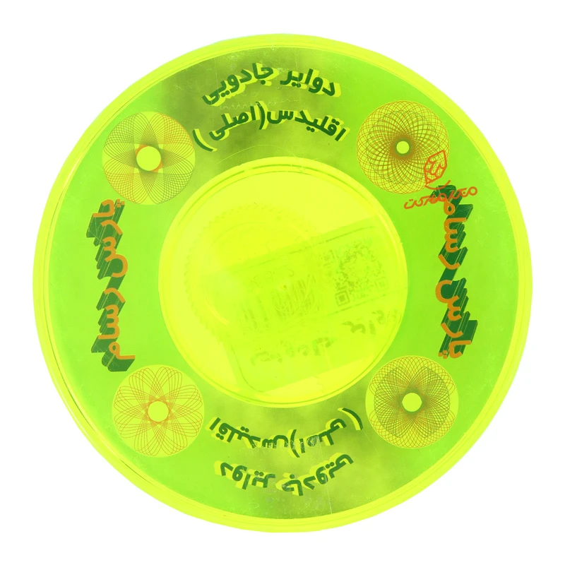 دوایر جادویی پارس رسام PARS RASAM (6).jpg