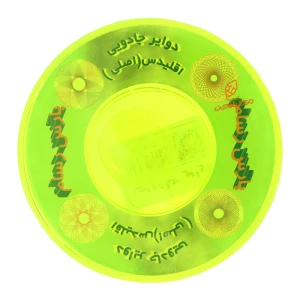 سبز روشن