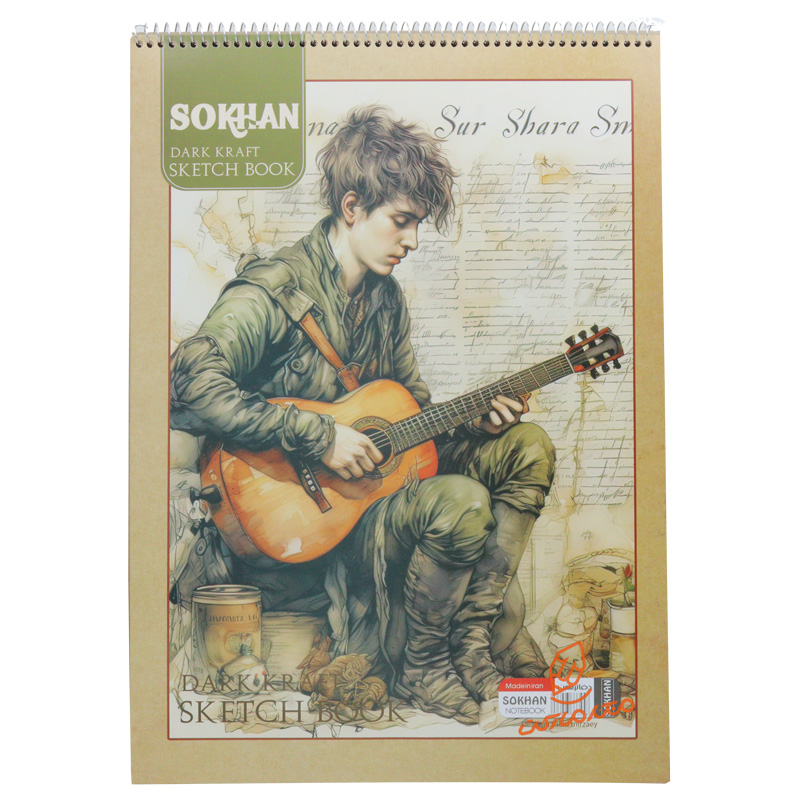 دفتر کرافت A3 سخن SOKHAN (5).jpg