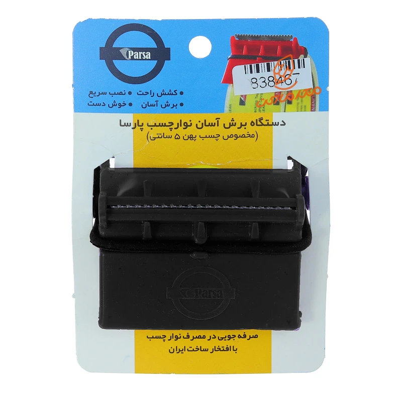 دستگاه چسب کش مینی بدون دسته ETC.jpg