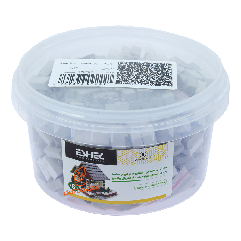 ماکت آجر فشاری مینیاتوری 1.24 اشل ESHEL (1).jpg