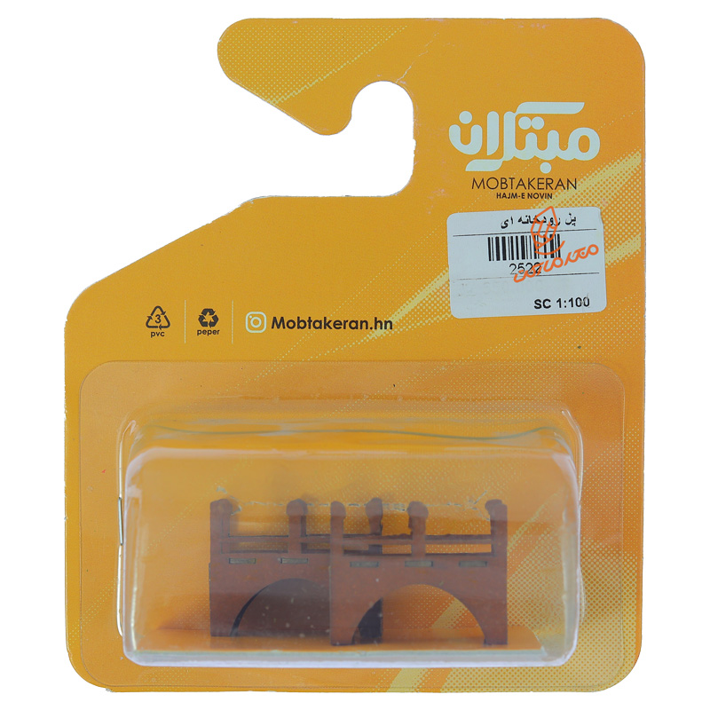 پل رودخانه ای 2 عددی 2522 مبتکران Mobtakeran