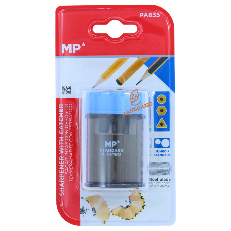 تراش مخزن دار 2 سوراخ PA-835 ام پی MP (3).jpg