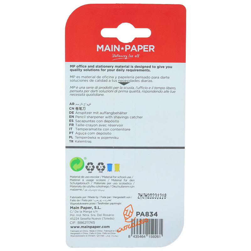 تراش تک سوراخ مخزن دار PA-834 ام  پی MP (6).jpg