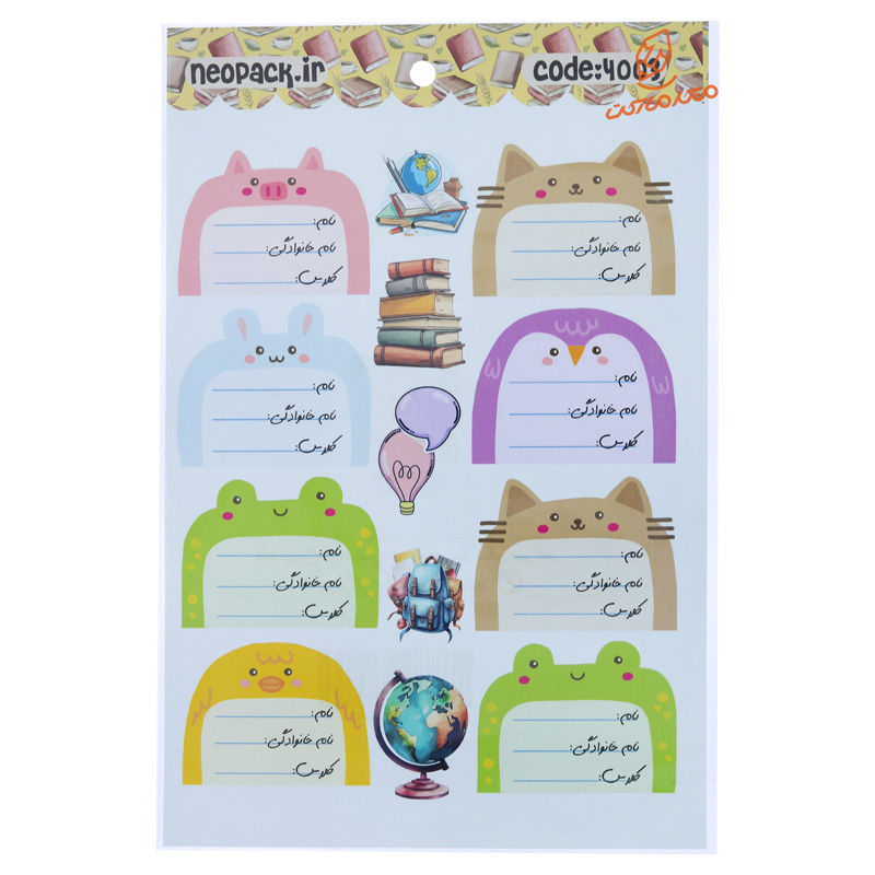 لیبل نام و نشانی فانتزی طرح حیوانات NEOPACK (5).jpg