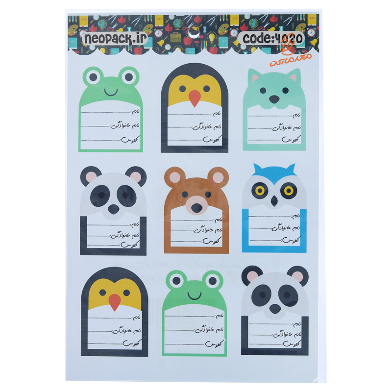 لیبل نام و نشانی فانتزی طرح حیوانات NEOPACK (6).jpg