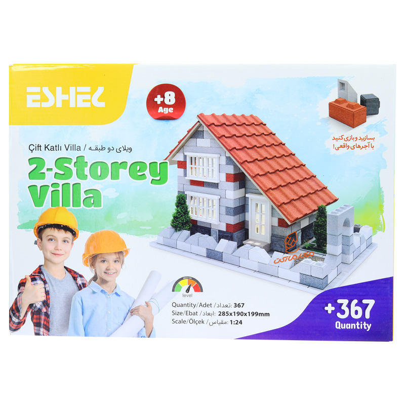 ماکت ویلا دو طبقه مینیاتوری اشل برند ESHEL - مدل معماری دقیق برای ساخت ماکت و دکوراسیون مینیاتوری