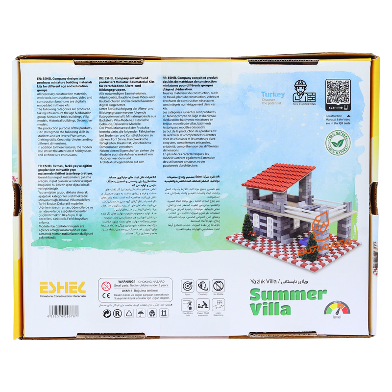 ماکت ویلای تابستانی اشل ESHEL (1).jpg
