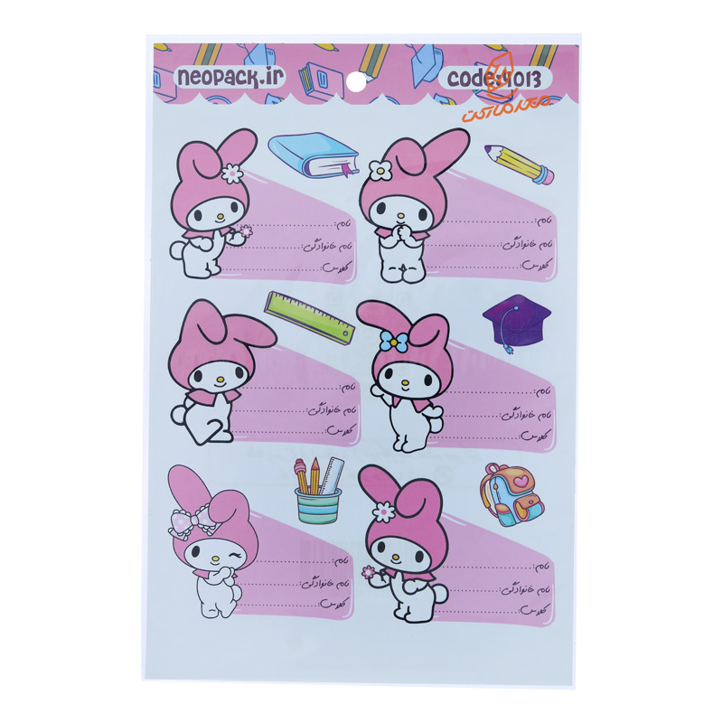 لیبل نام و نشانی طرح انیمیشن NEOPACK (3).jpg