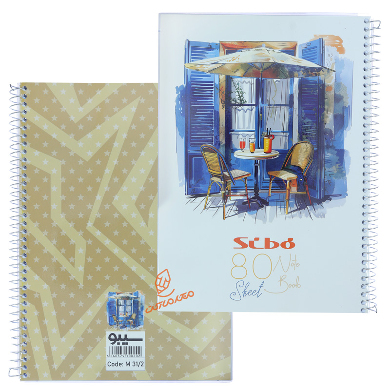 دفتر 80 برگ طرح خانه بهاری M312 سیو SIBO (4).jpg