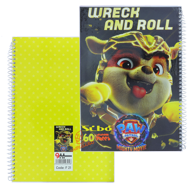 دفتر 60 برگ طرح مسابقه سگ ها F21 سیبو SIBO (9).jpg