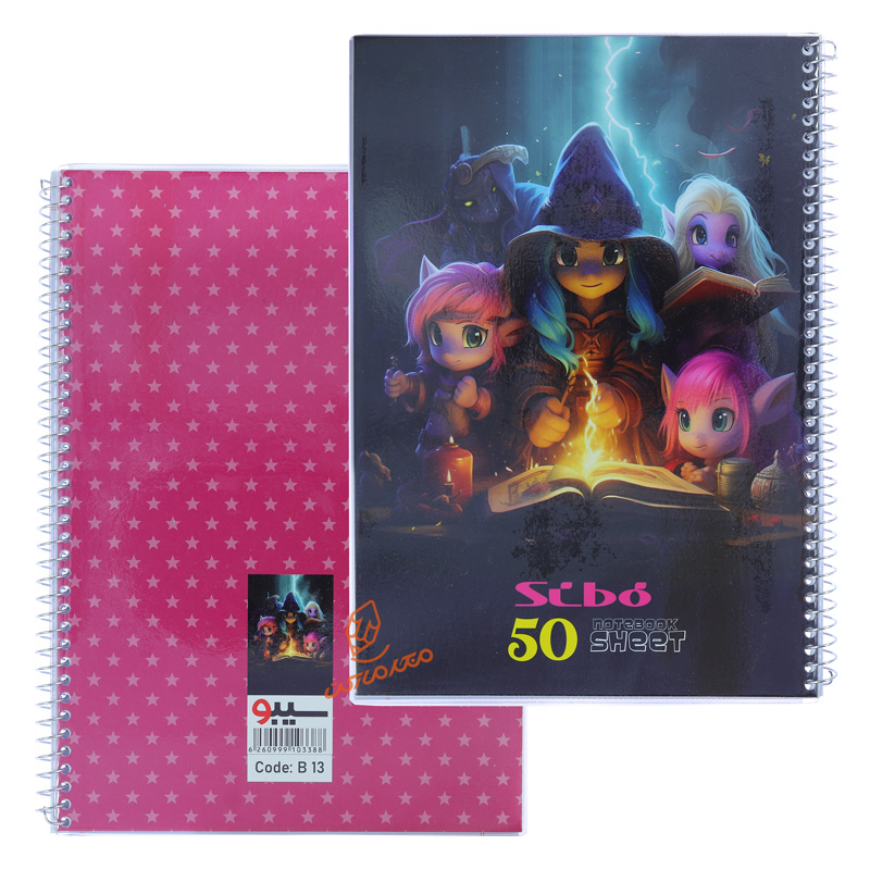 دفتر 50 برگ سری پونی B13 سیبو SIBO (4).jpg