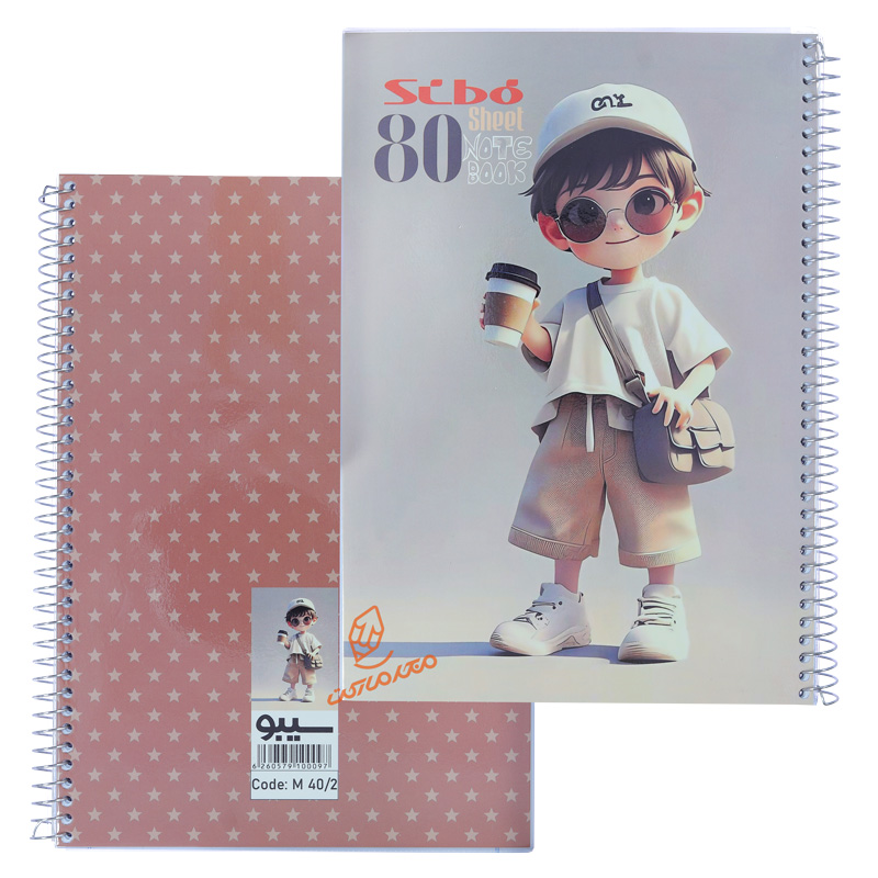 دفتر 80 برگ طرح پسر ورزشکار M402 سیبو SIBO (4).jpg