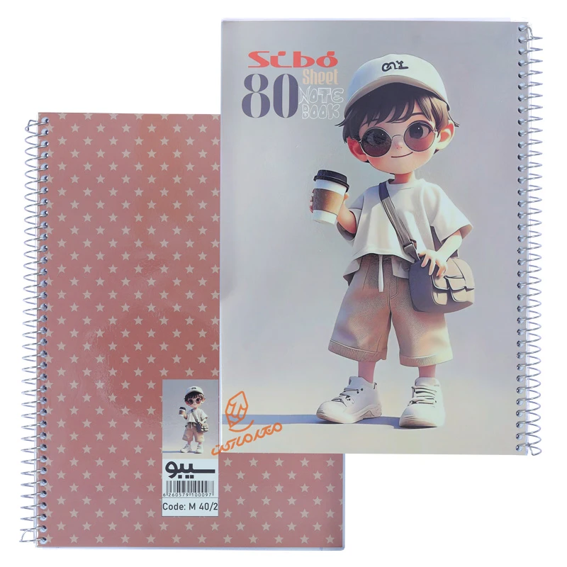 دفتر 80 برگ طرح پسر ورزشکار M402 سیبو SIBO (4).jpg