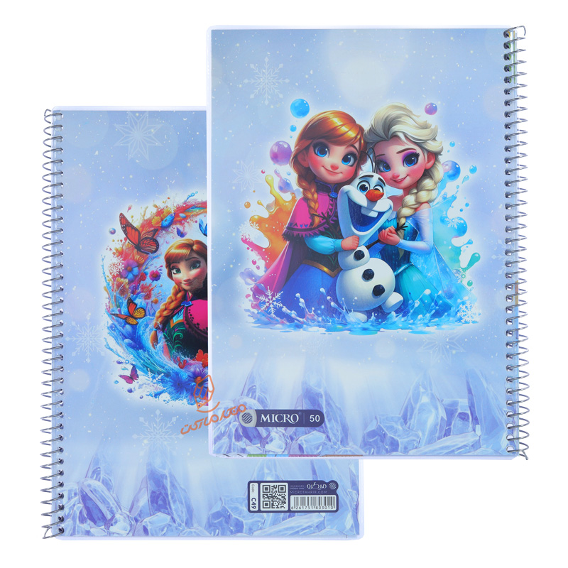 دفتر 50 برگ طرح انیمیشن C49 میکرو MICRO (3).jpg
