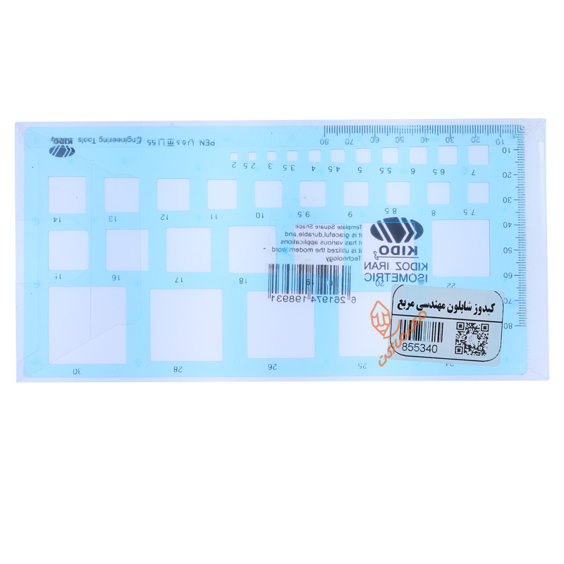 شابلون مربع کیدوز KIDOZ (1).jpg