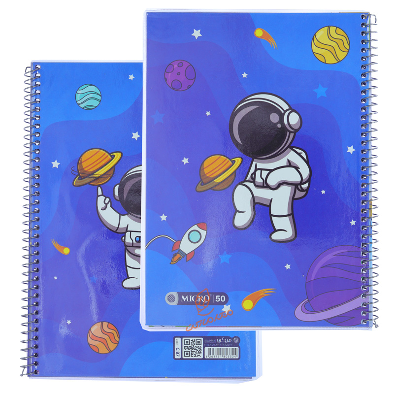 دفتر 50 برگ طرح فضانورد C87 میکرو MICRO (6).jpg
