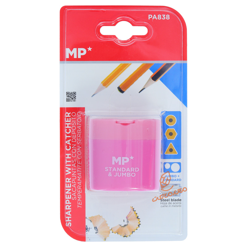 تراش 2 سوراخ مخزن دار PA-838 ام پی MP (6).jpg