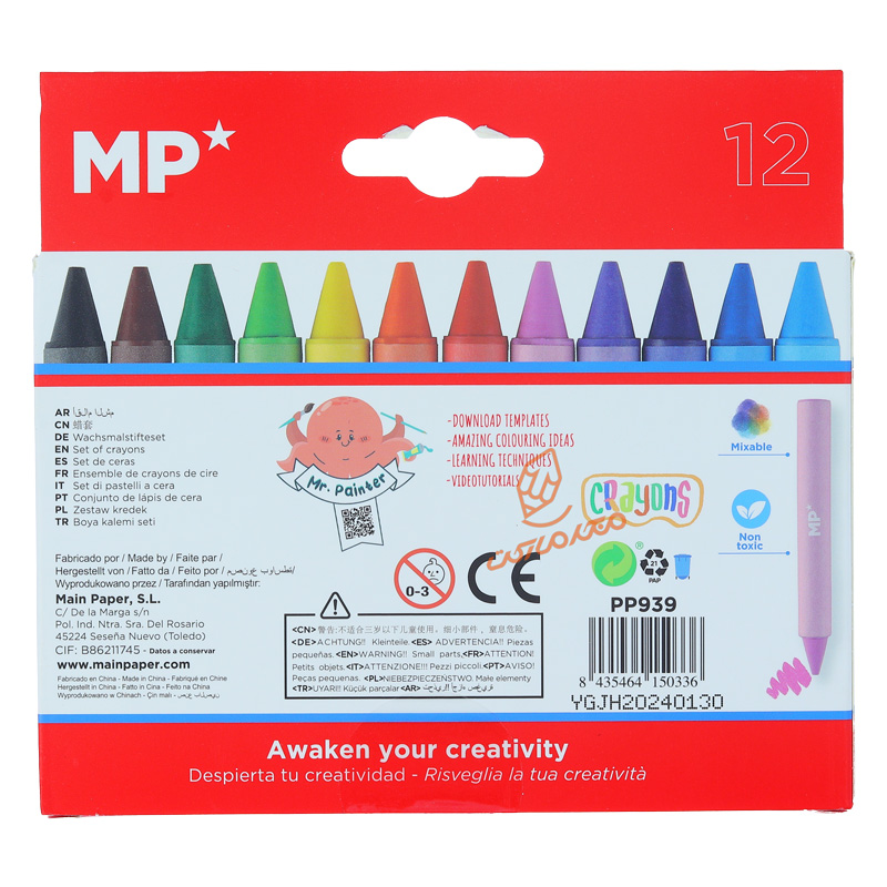 پاستل روغنی 12 رنگ مدل جامبو PP-939 ام پی MP (2).jpg