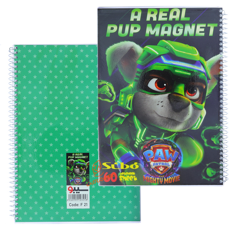 دفتر 60 برگ طرح مسابقه سگ ها F21 سیبو SIBO (6).jpg