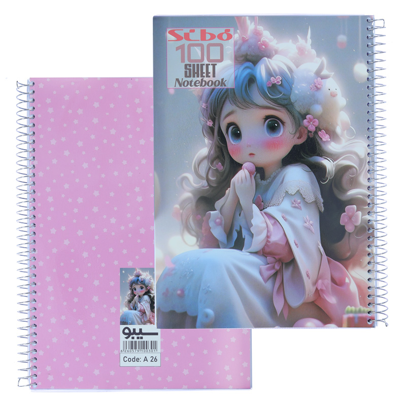 دفتر 100 برگ دفتر 100 برگ طرح دختر مهربان A26 سیبو SIBO (7).jpg