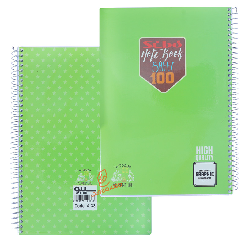 دفتر 100 برگ سری رنگی A33 سیبو SIBO (4).jpg