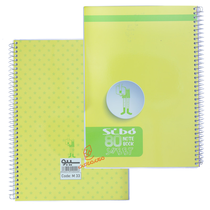 دفتر 80 برگ طرح زندگی شاد M33 سیبو SIBO (10).jpg