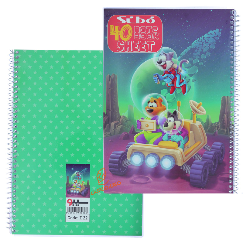 دفتر 40 برگ طرح سگ ها Z22 سیبو SIBO (6).jpg