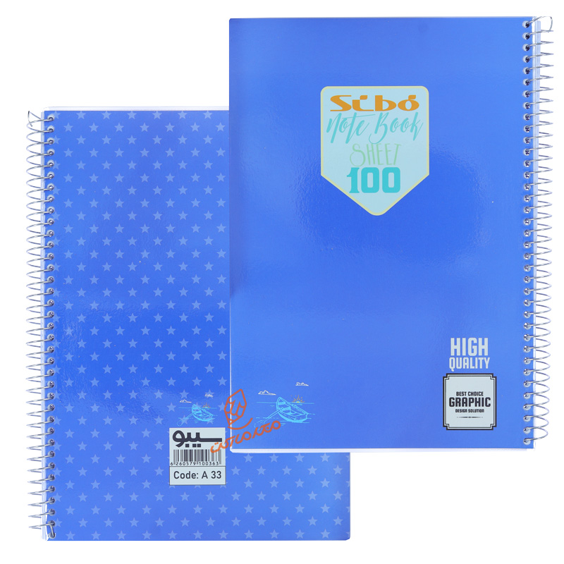 دفتر 100 برگ سری رنگی A33 سیبو SIBO (7).jpg